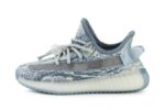 Yeezy Boost 350 V2 Mx Frost ,Copii